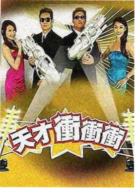动作大片幕后花絮视频在线观看